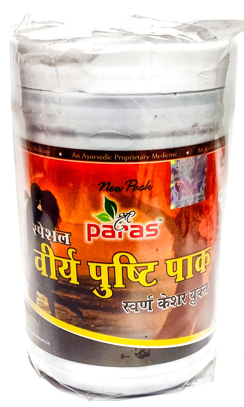Veerya Pushti Pak