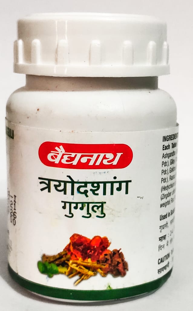 Trayodashang Guggulu 80 Tabs